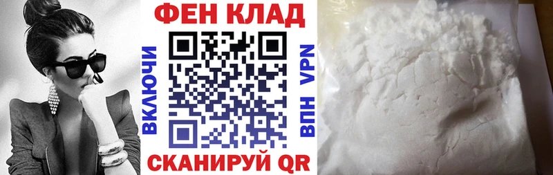 купить закладку  Ковылкино  Амфетамин Розовый 