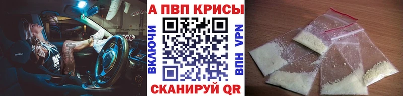 A-PVP СК КРИС  Ковылкино 