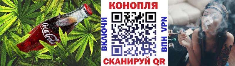 Еда ТГК конопля  Ковылкино 