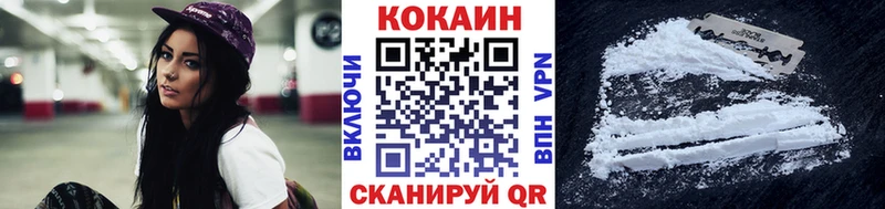 Cocaine 98%  Ковылкино 