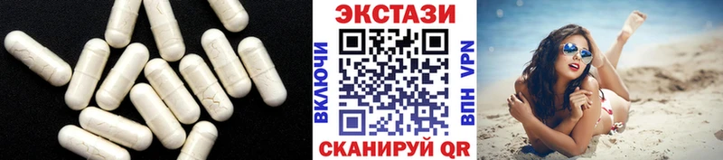 ЭКСТАЗИ диски  Ковылкино 