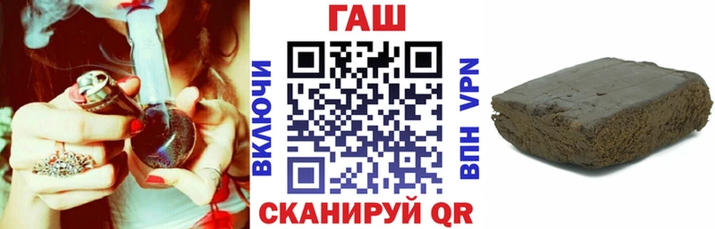 МЕГА зеркало  Ковылкино  Гашиш индика сатива 