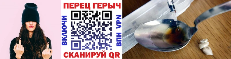 Героин Афган закладка Ковылкино