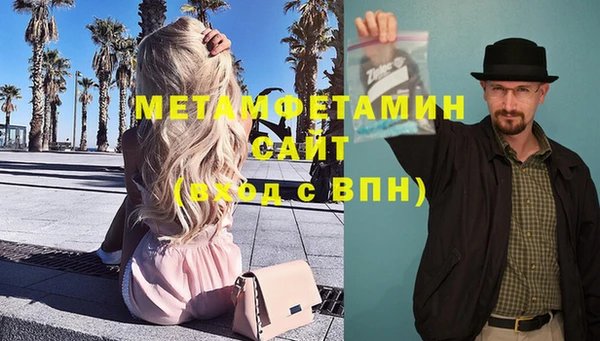 меф Волосово
