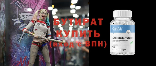 экстази Верхнеуральск