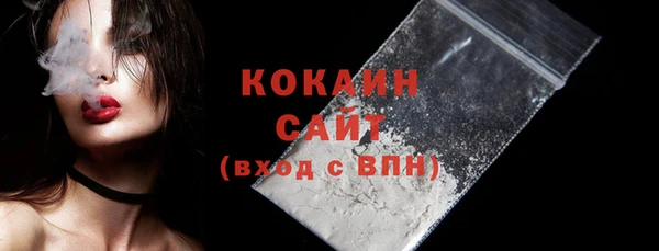 кокаин VHQ Верея