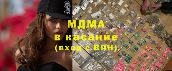 экстази Верхнеуральск