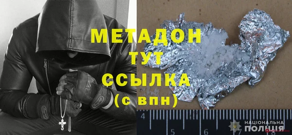 экстази Верхнеуральск