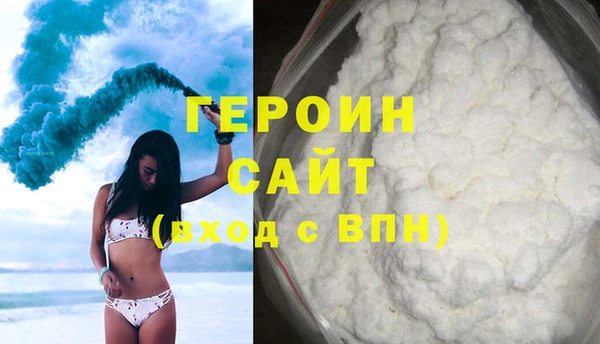 кокаин VHQ Верея