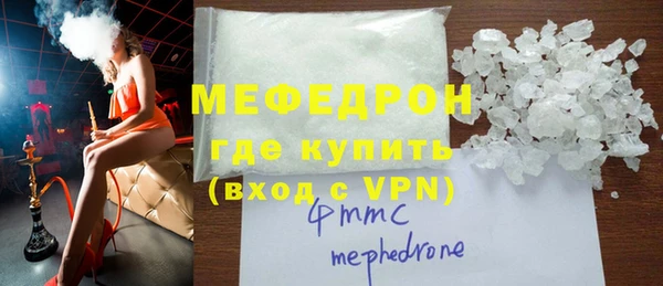 экстази Верхнеуральск