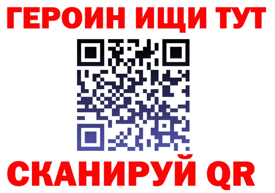 ГАШ Изолятор ССЫЛКА это kraken Ковылкино
