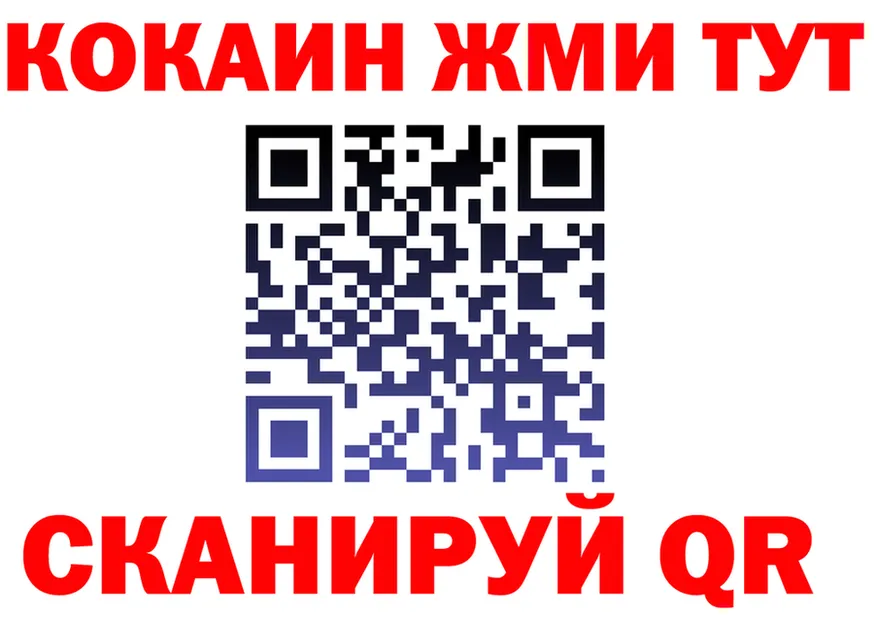 Как найти закладки?  как зайти Ковылкино