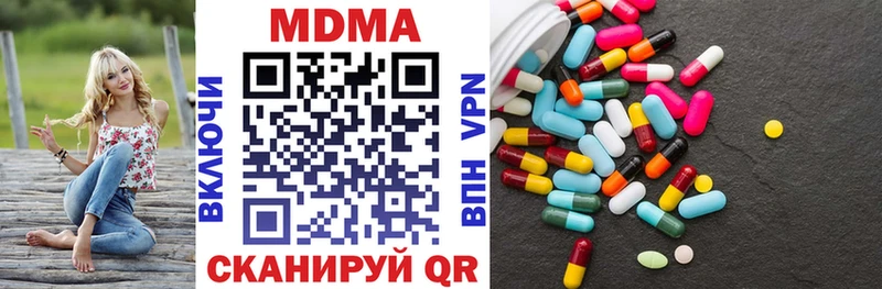 МДМА VHQ Ковылкино