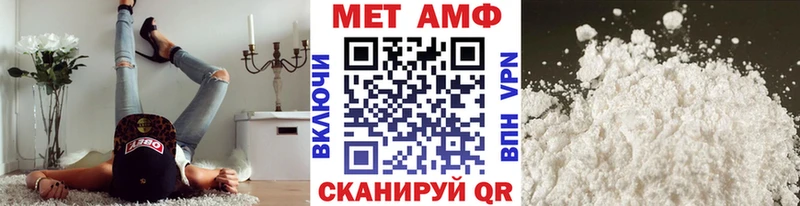 Первитин мет  купить закладку  Ковылкино 
