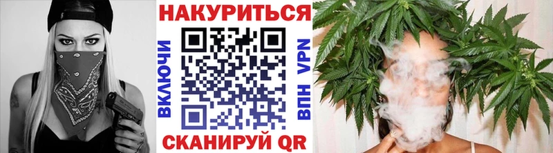 Шишки марихуана VHQ Ковылкино